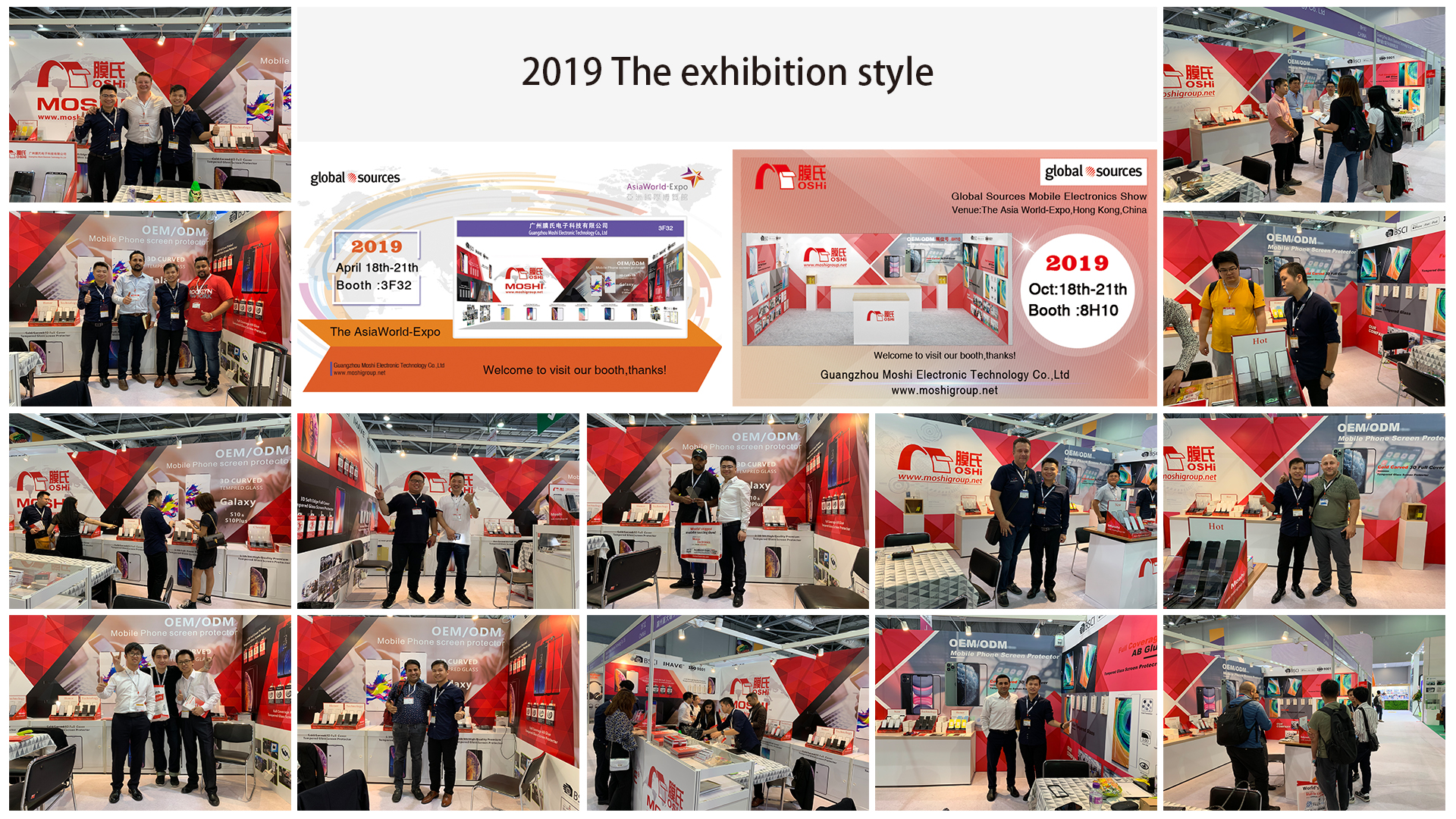 2019 The exhibition style